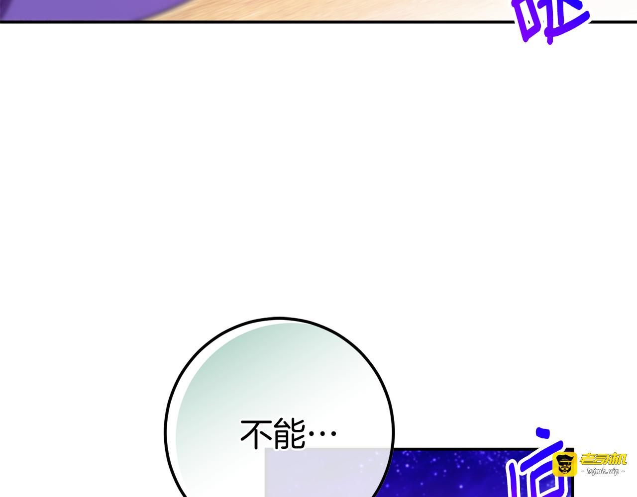 第103话 祖孙和解 第 81 页