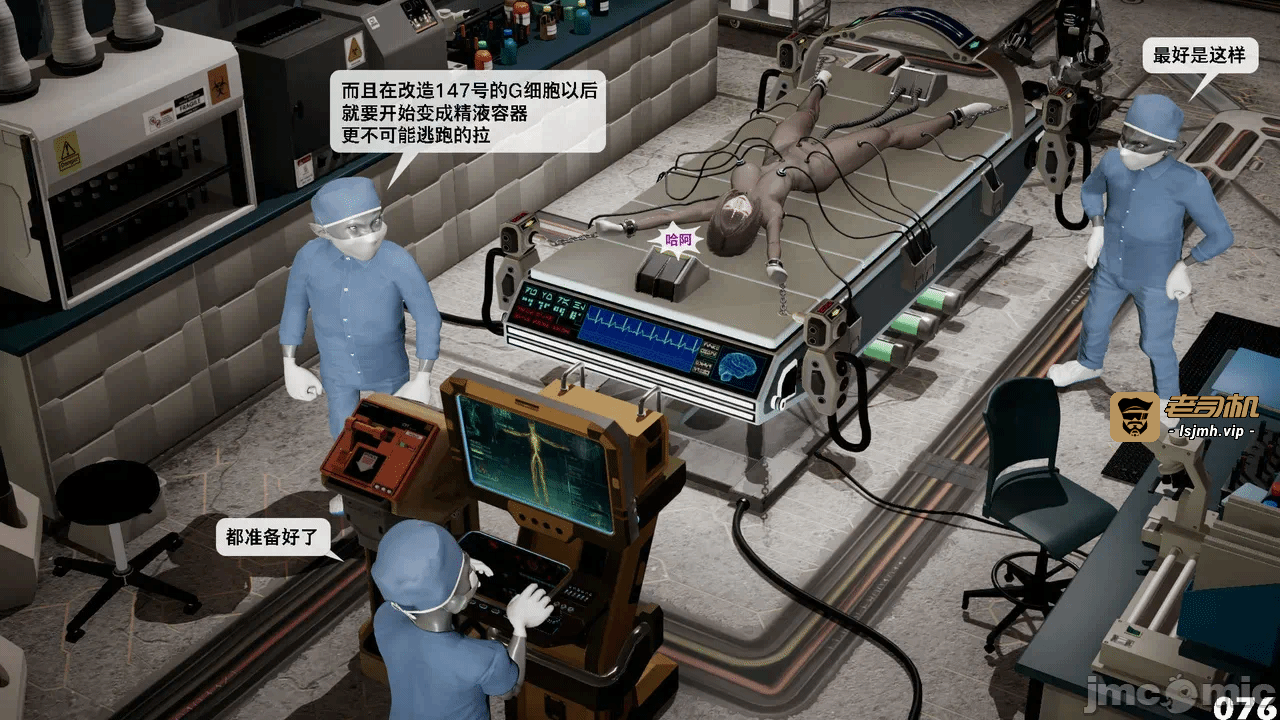 第一话 第 1245 页