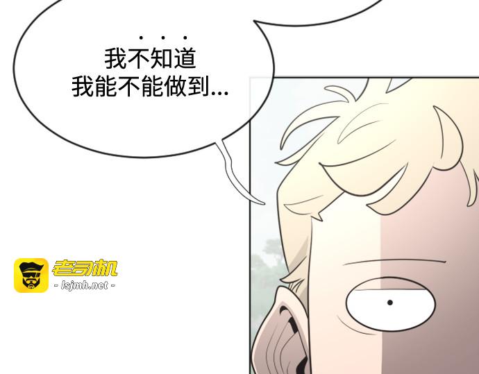 第39话 第 181 页