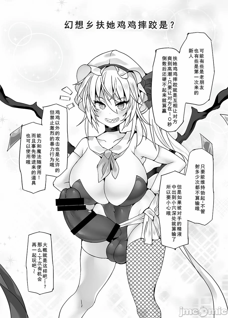 第一话 第 4 页