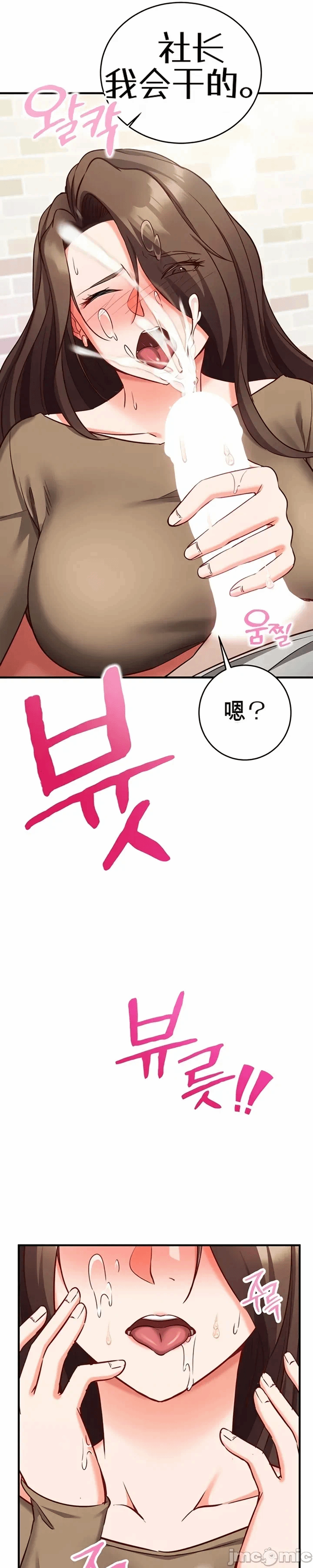 第13话 第 15 页