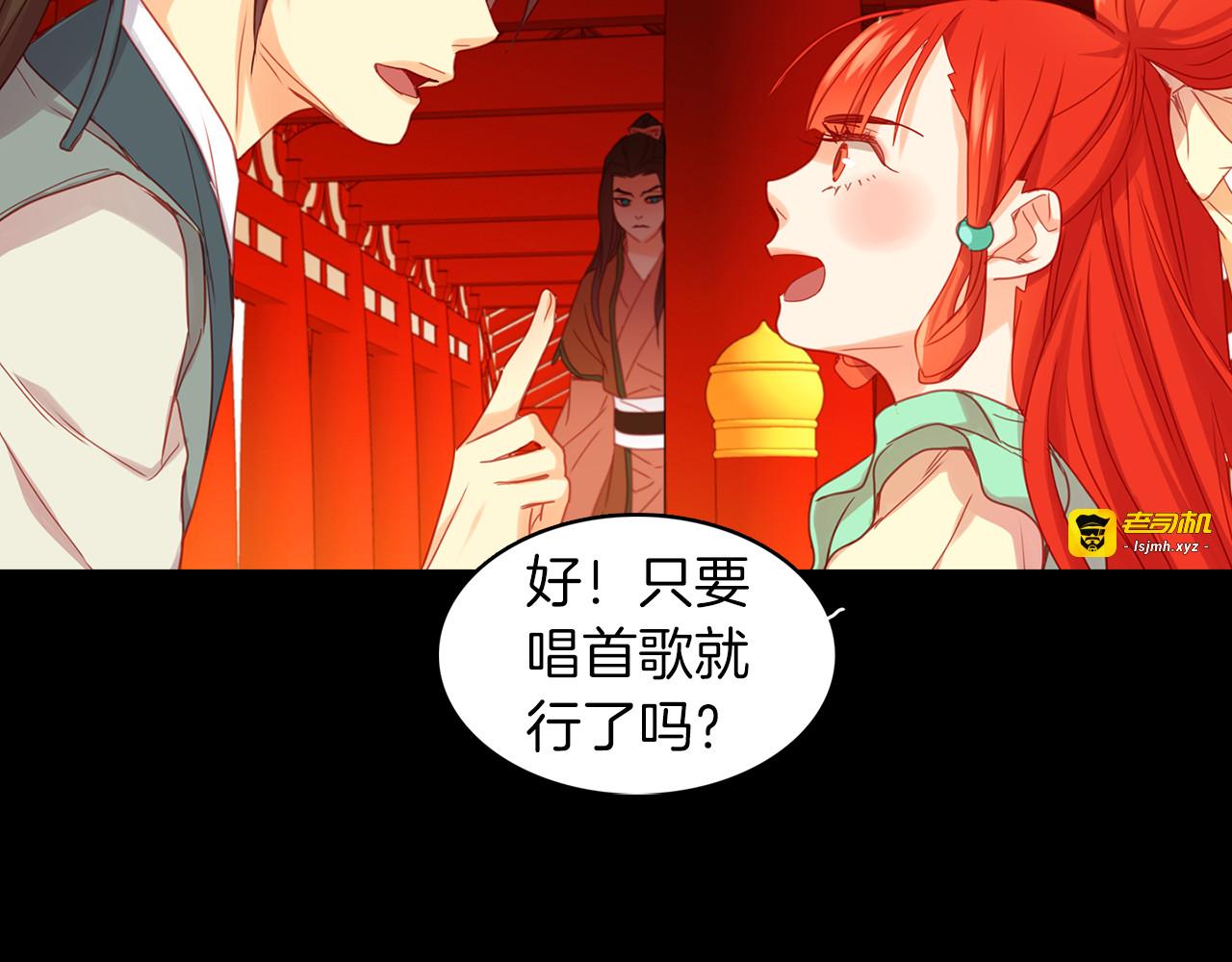 第55话 一切都结束了 第 97 页