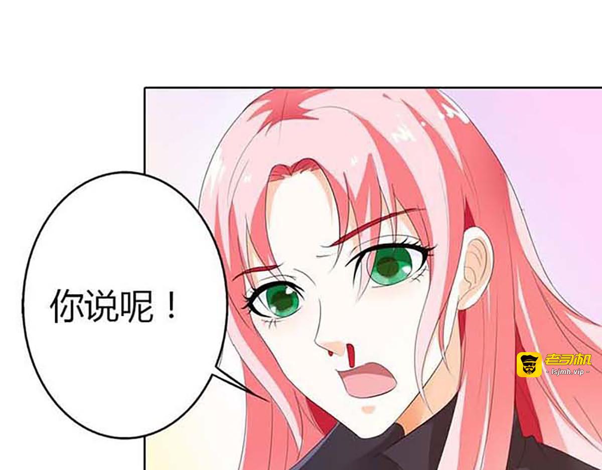 第21话 第 5 页