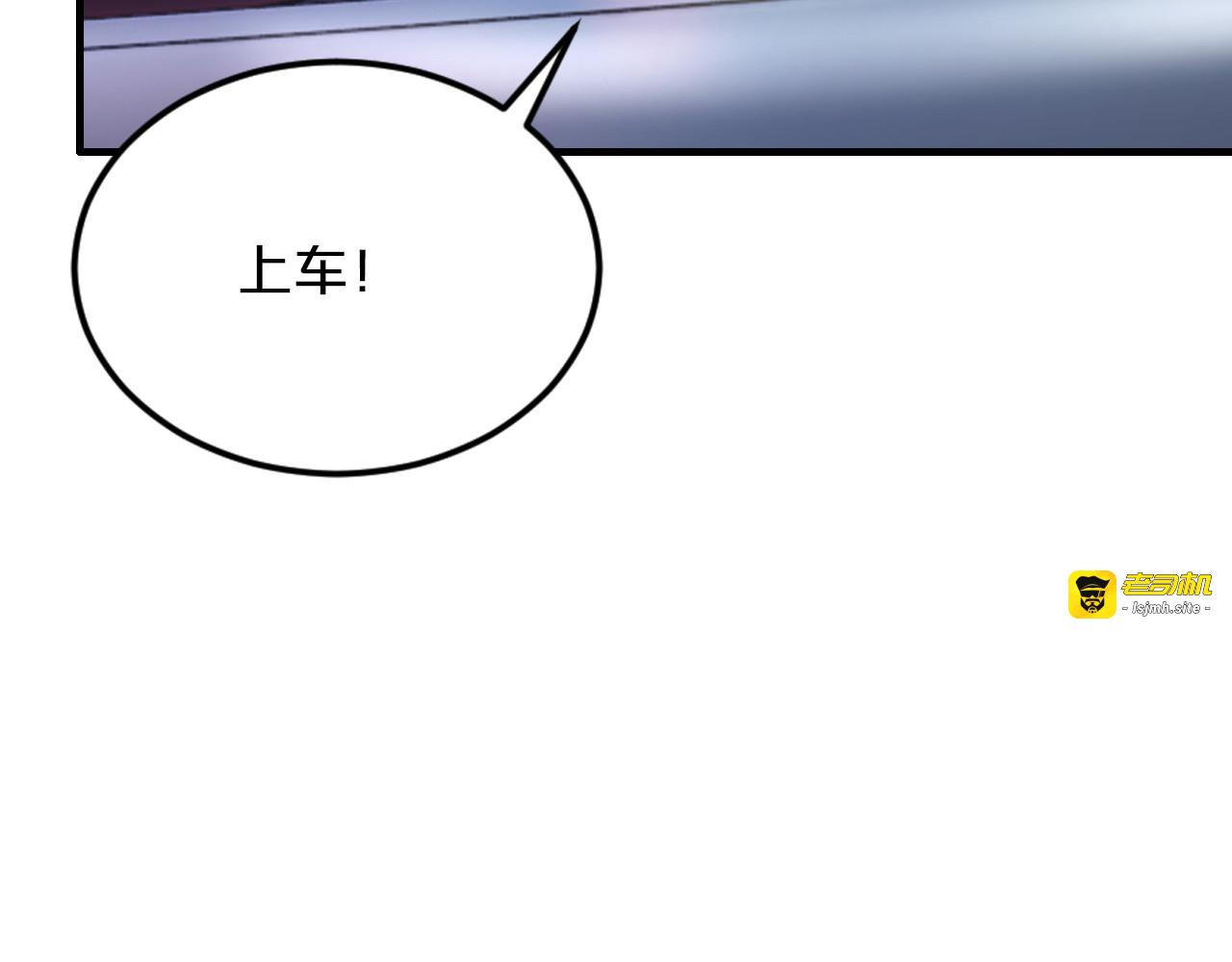 第14话 我想保护你笨蛋 第 57 页