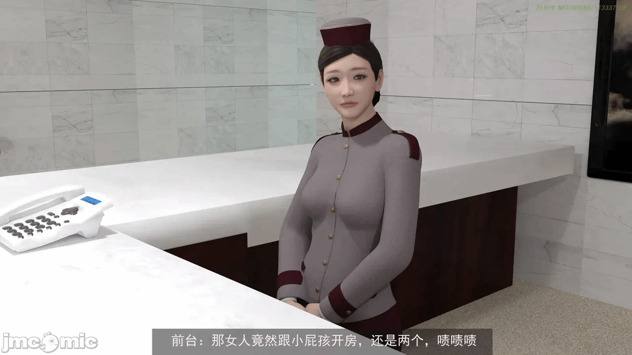 第一话 第 92 页