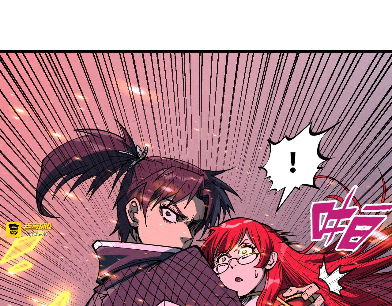 第258话 石之心 第 103 页