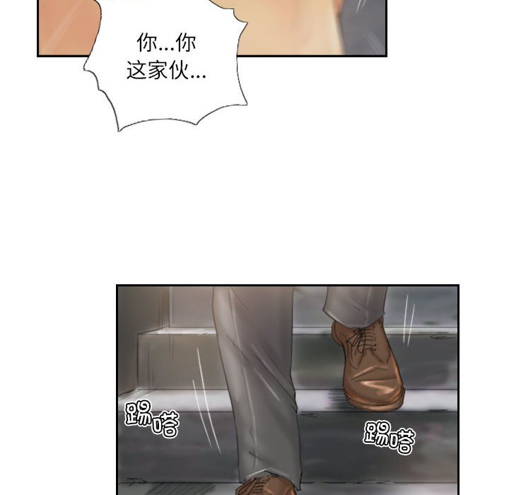 第37话 第 86 页
