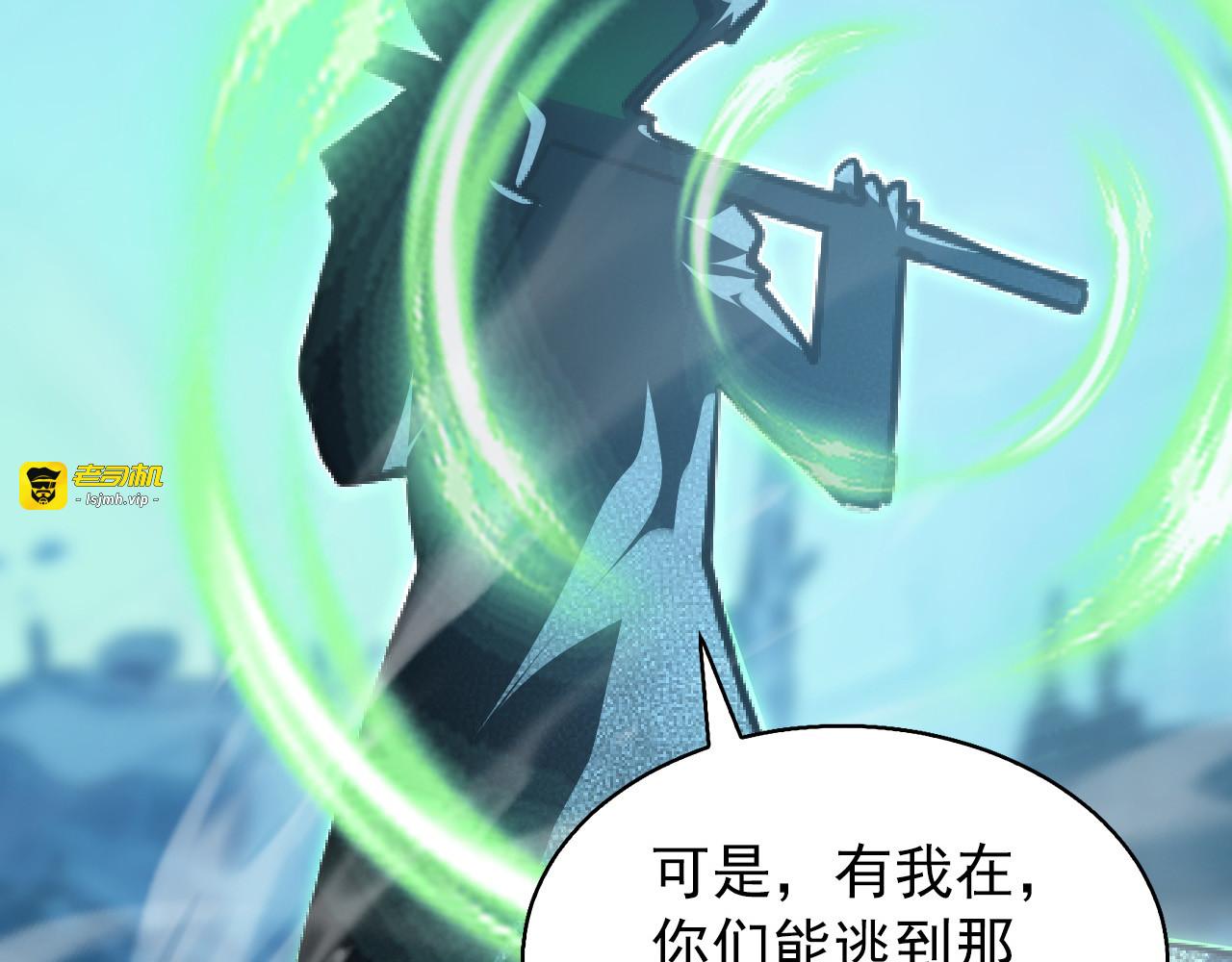 095 亡命袭杀的危局！ 第 55 页