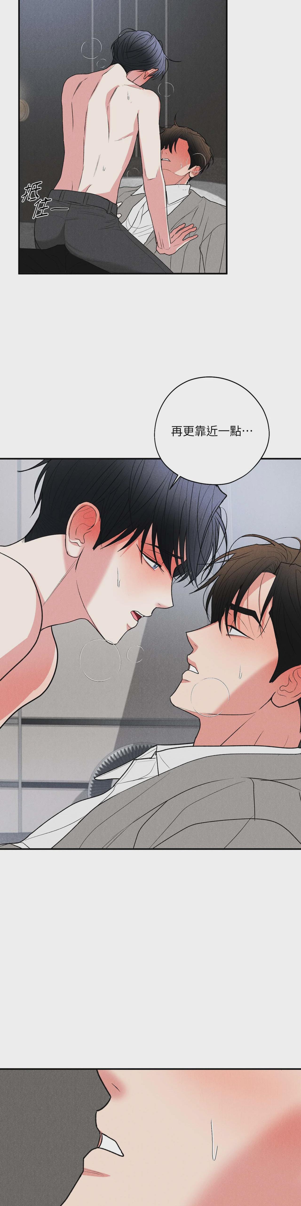 第63话 第 7 页