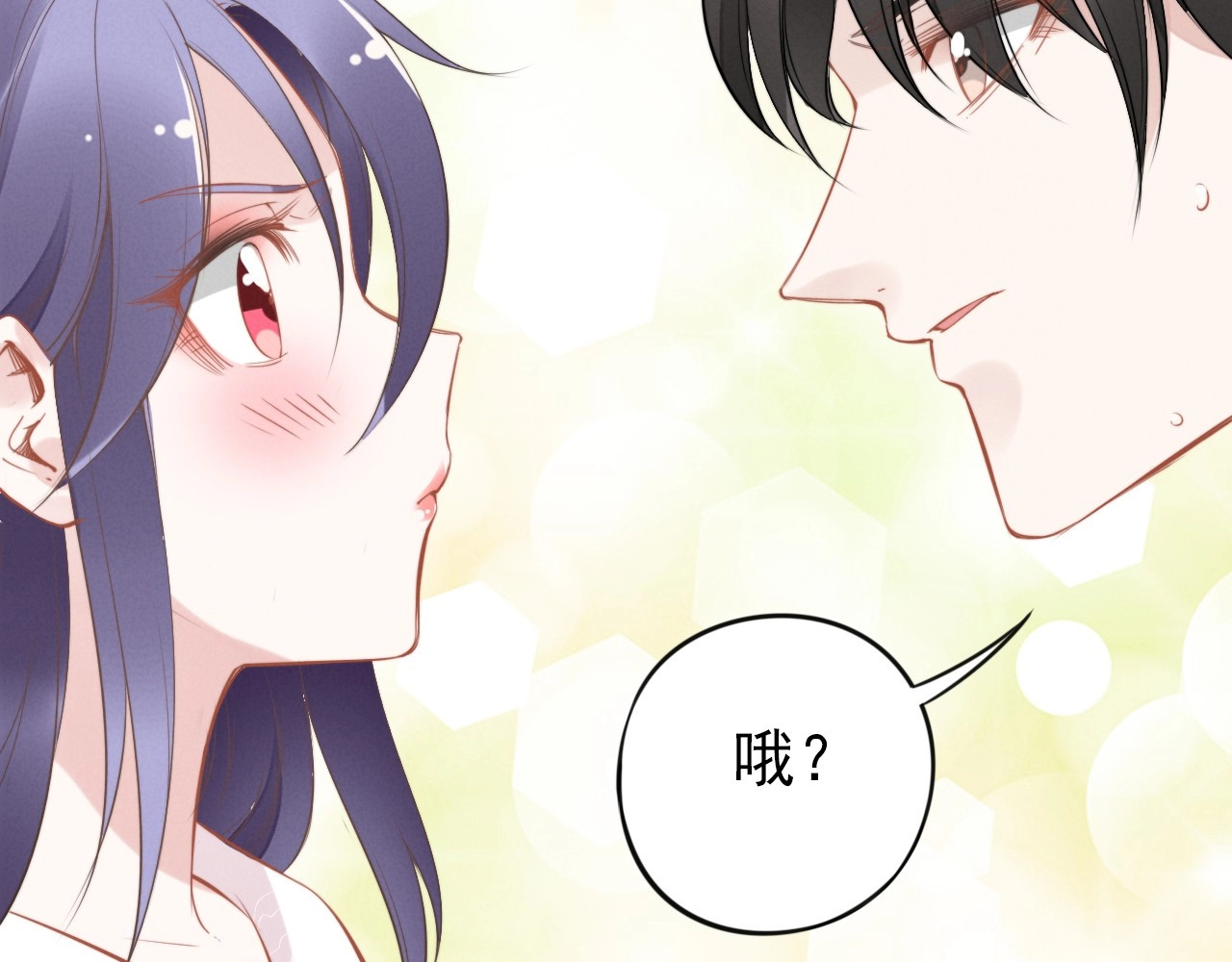 第36话 我怀孕了？！ 第 62 页