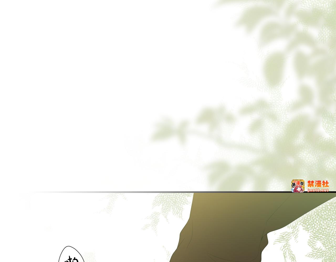第105话 试探 第 83 页
