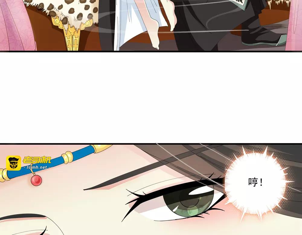 第33话 那闻旧人哭 第 21 页