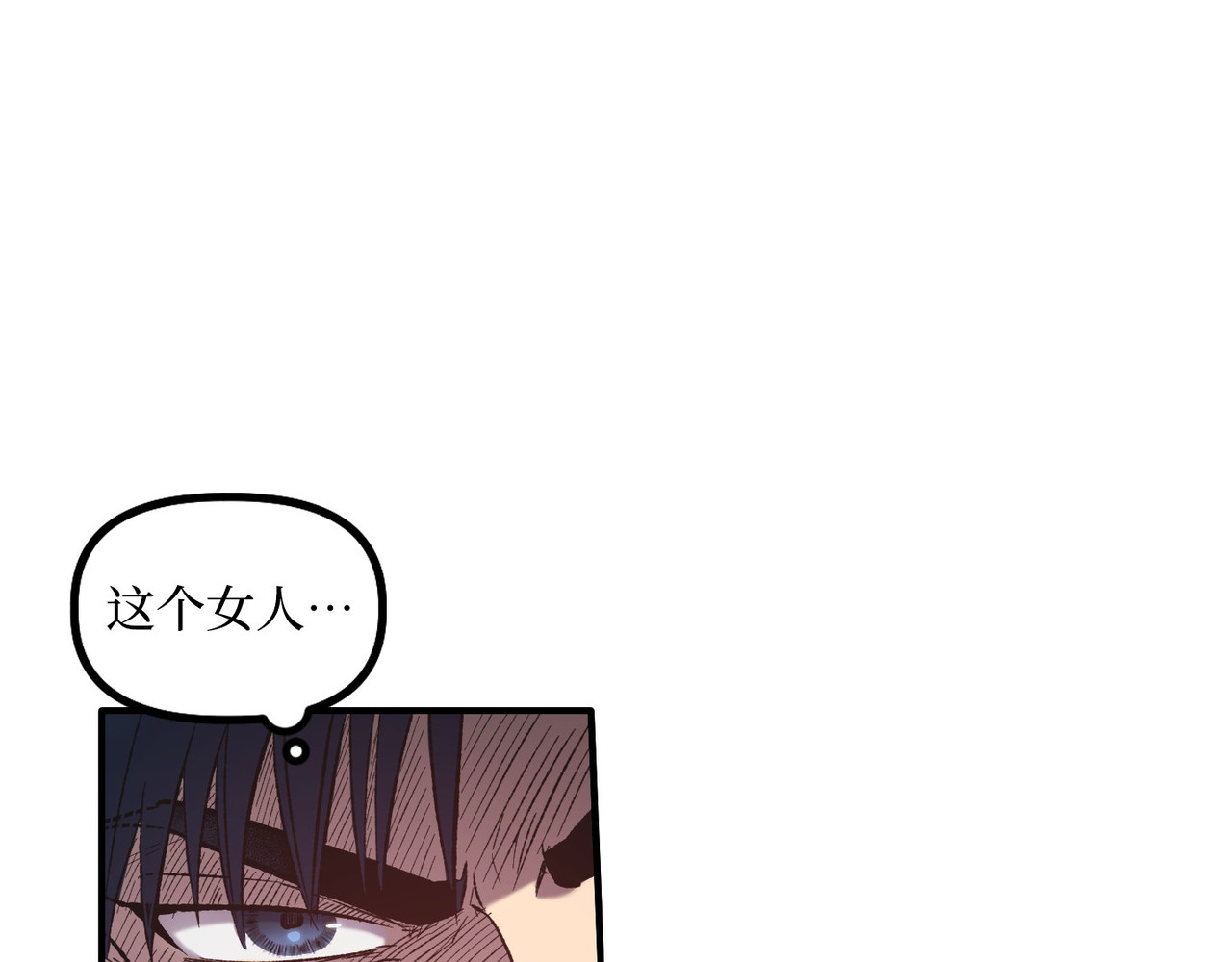 第 5话 第 84 页