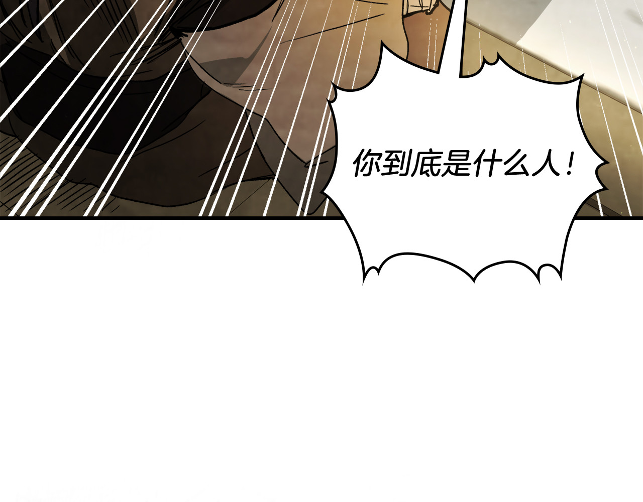 第61话 灵草？ 第 58 页
