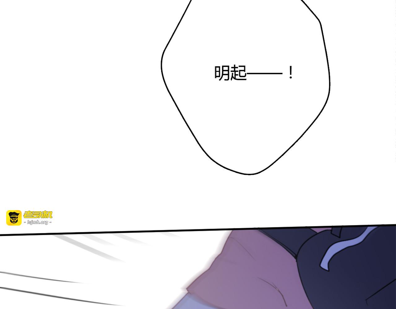第5话（下） 也许太单纯并不是坏事 第 35 页