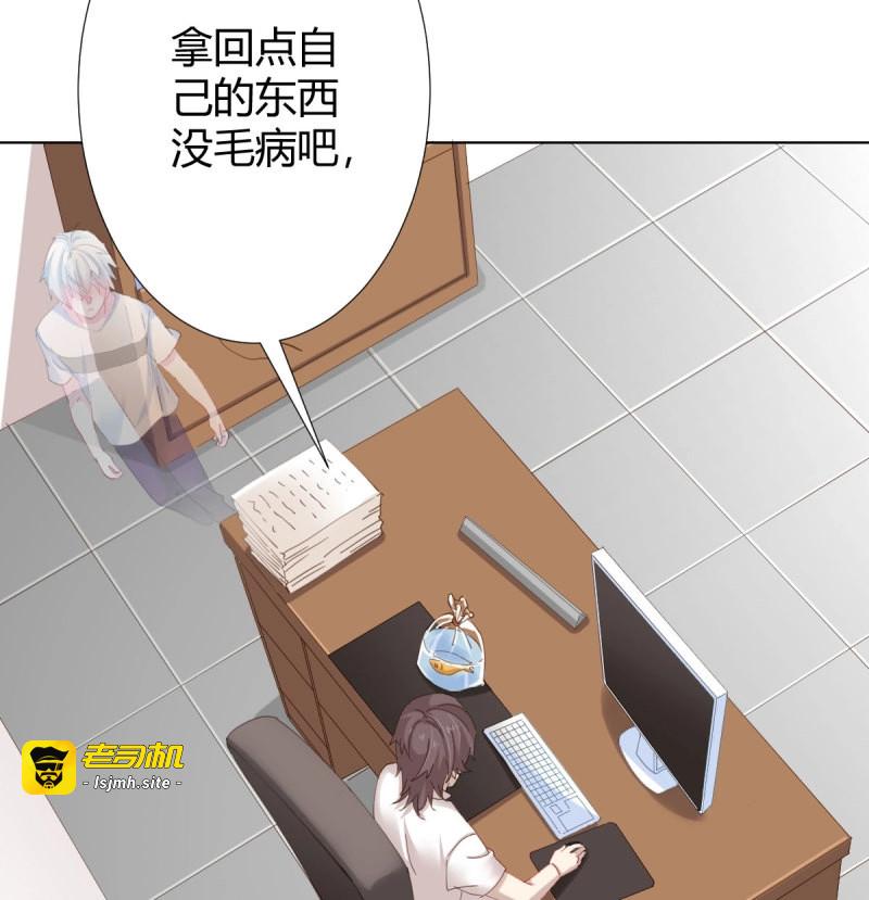 第99话 第77话-迷局 第 45 页
