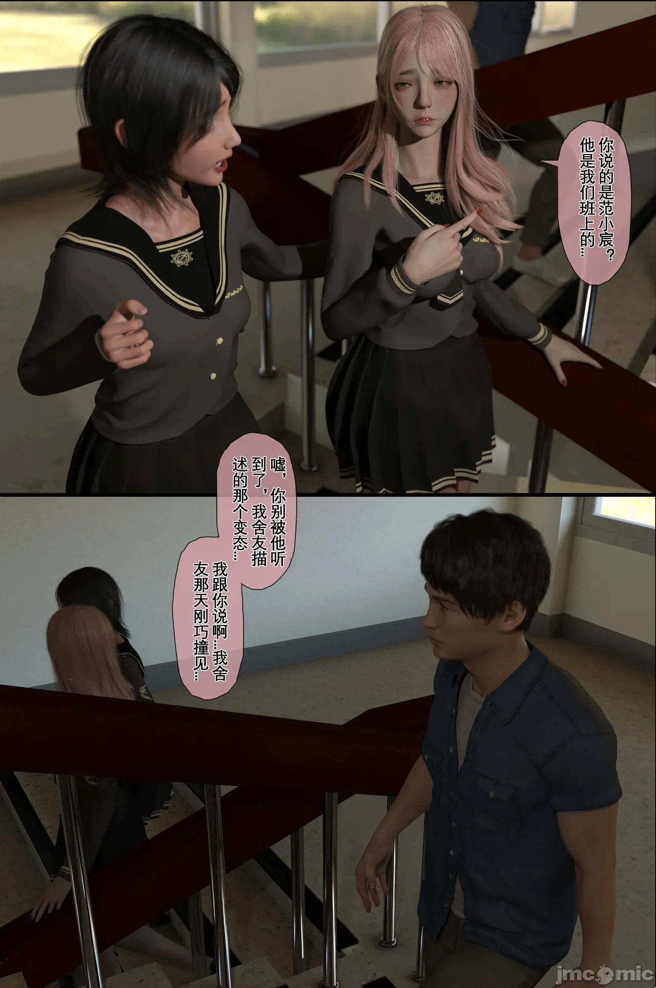 第一话 第 22 页