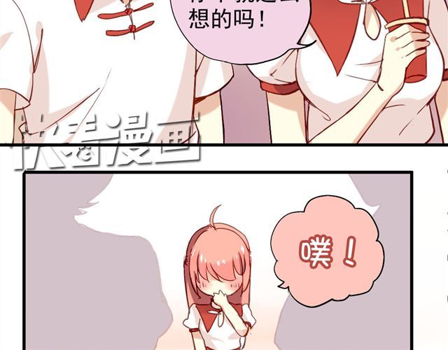 第4话 你们的感情真好 第 34 页