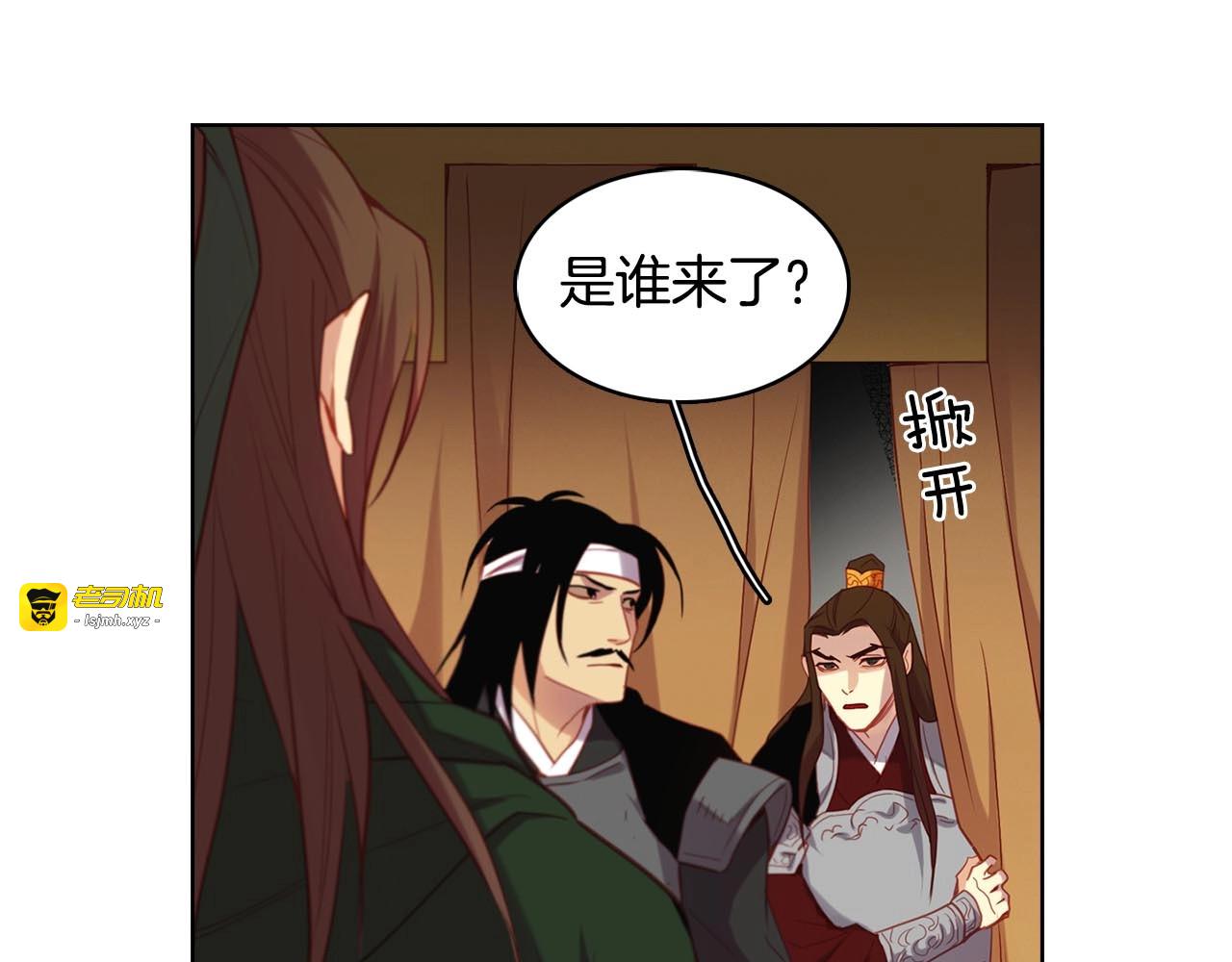 第114话 这是玩笑吗？ 第 77 页