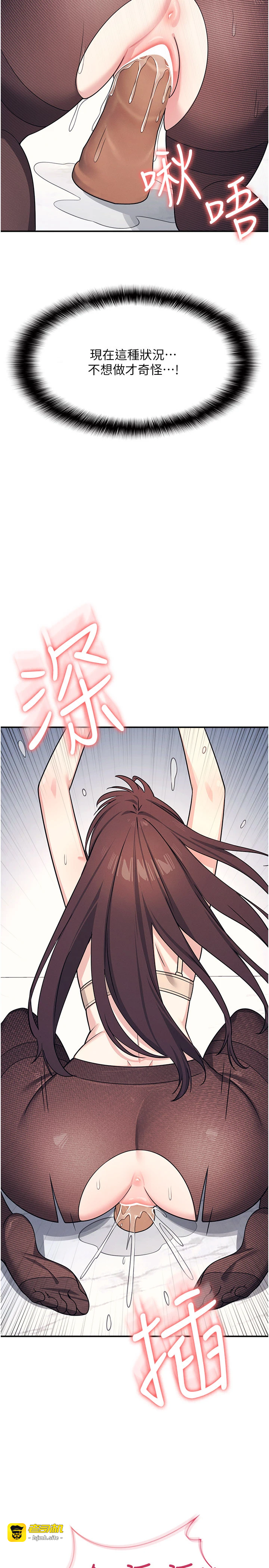 第11话 - 肉便器学姐示范给妳看 第 39 页