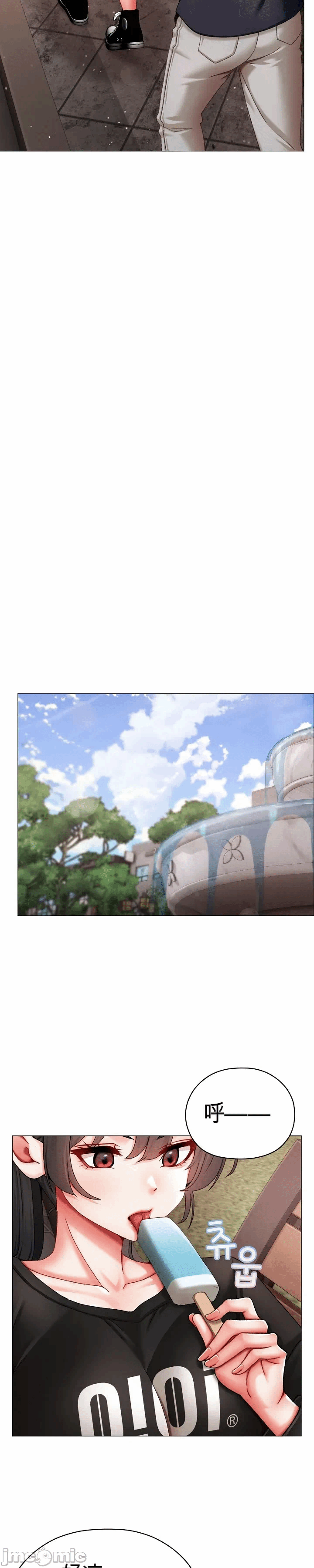 第9话 第 39 页