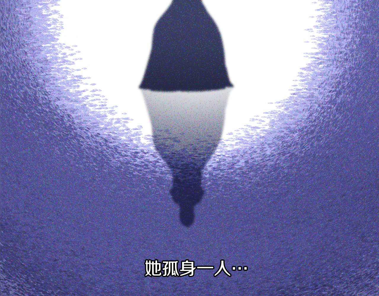 第81话 远古魔法阵 第 30 页