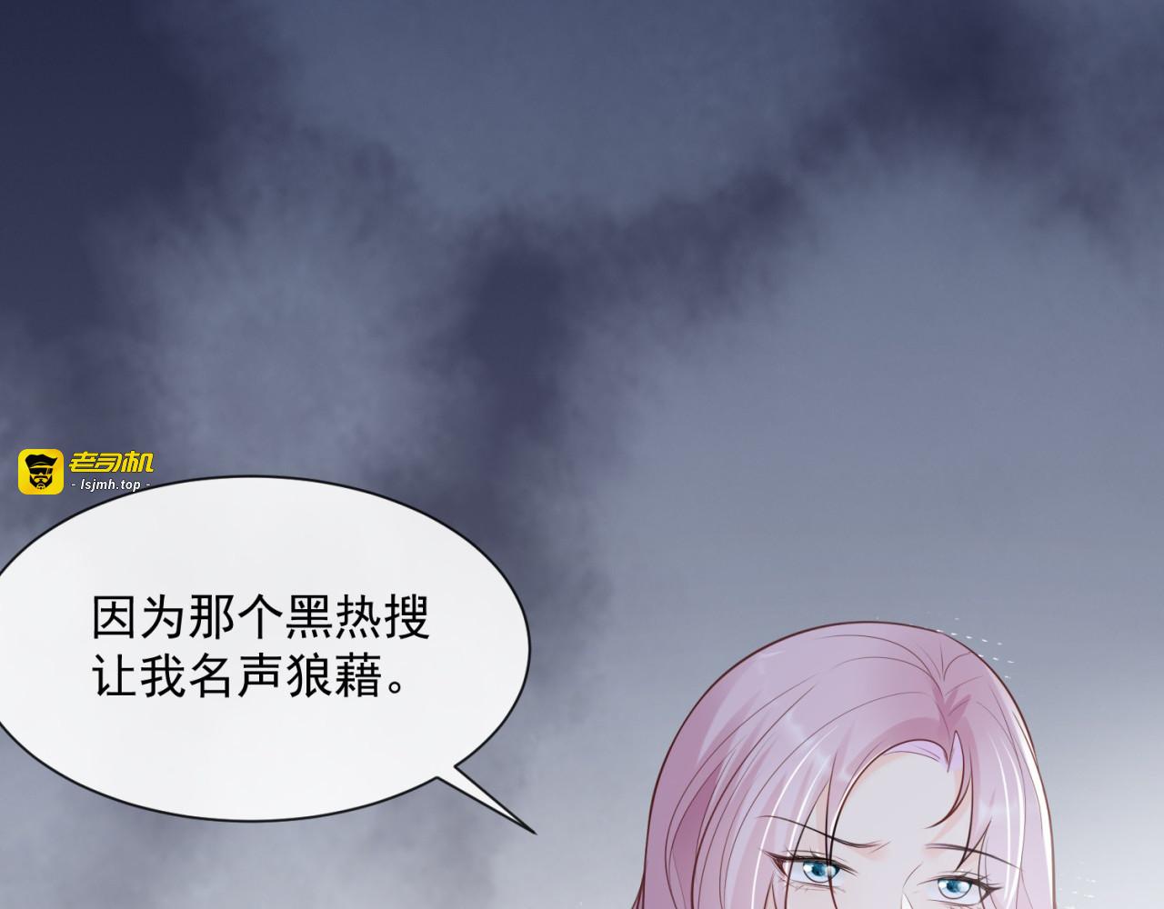 第63话 你们在吵什么？！ 第 53 页