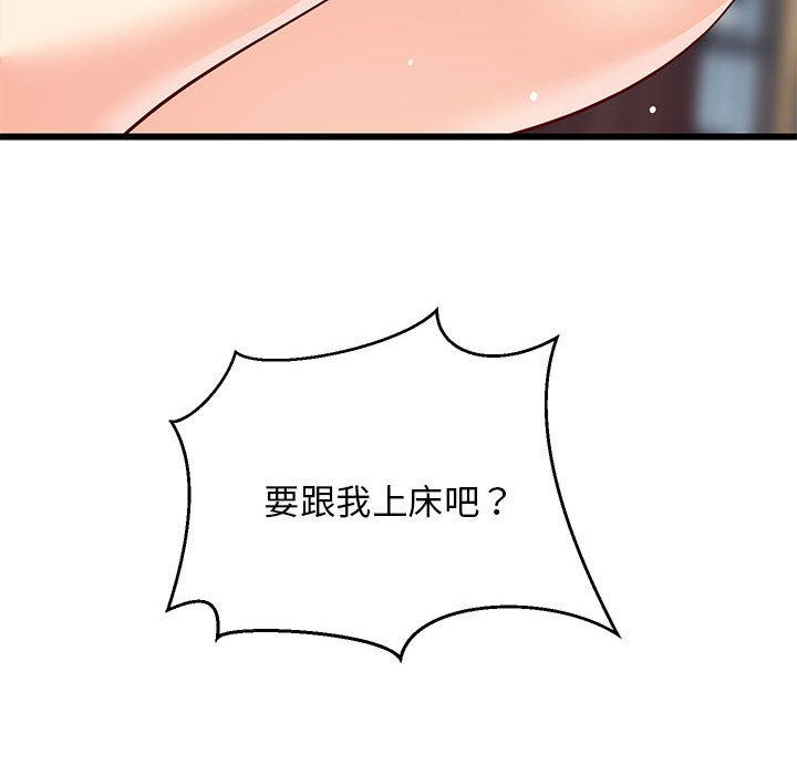 第18话 第 182 页