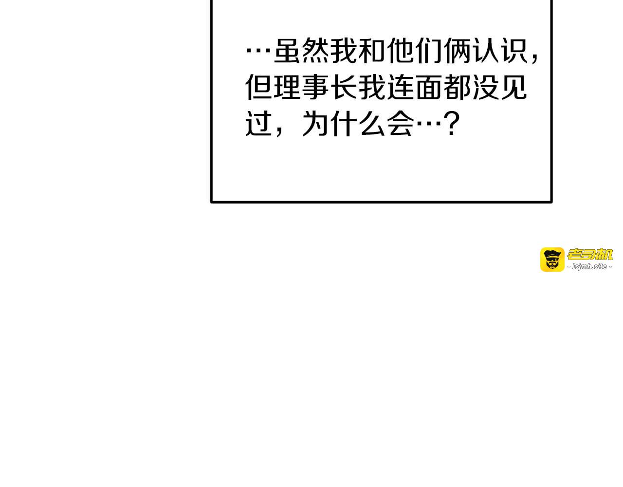 第72话 第 141 页