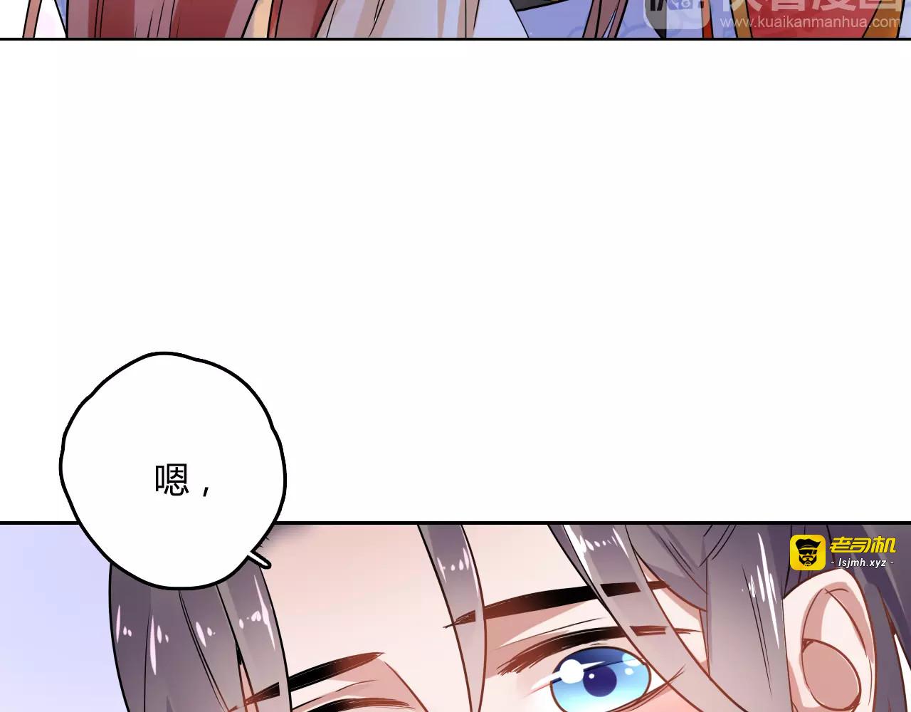 第24话 硬撑 第 45 页