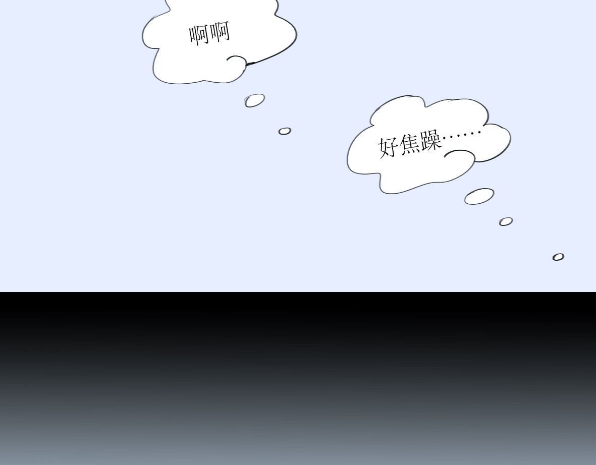 第16话 有心的生日礼物 第 24 页