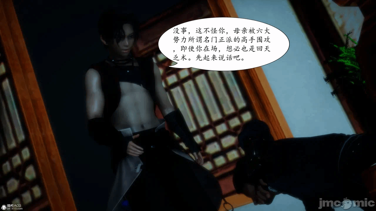 第一话 第 360 页