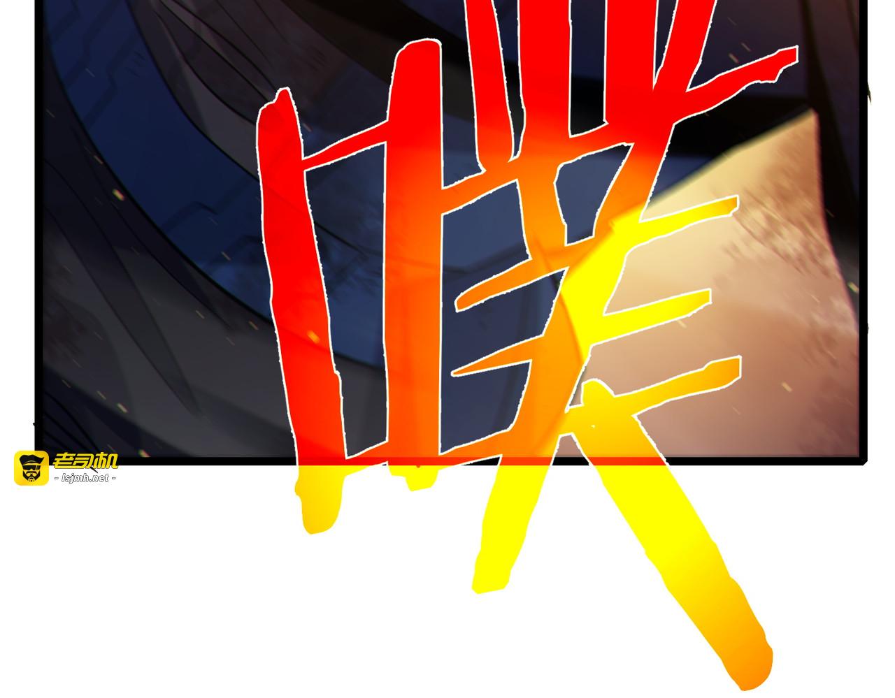 第81话 紧急救援 第 165 页