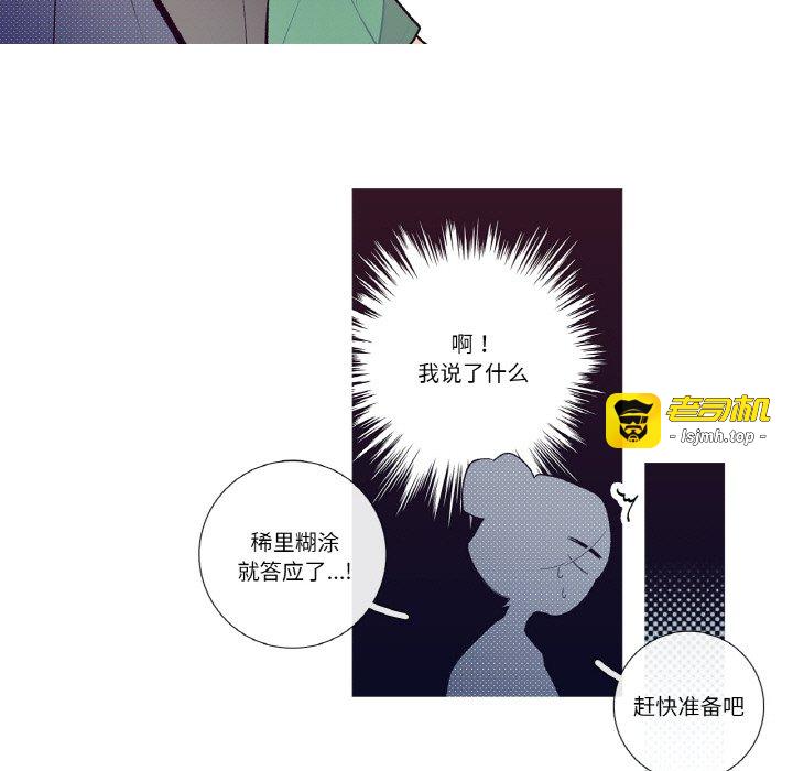 第19话 第 35 页