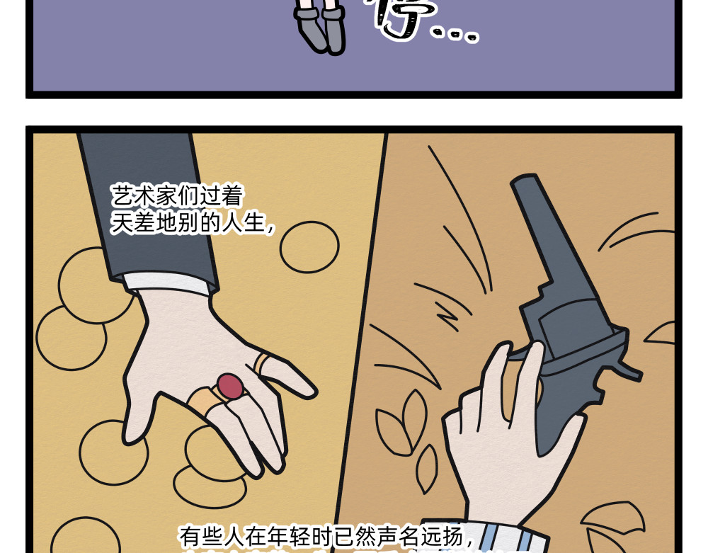 41 史论③ 第 13 页