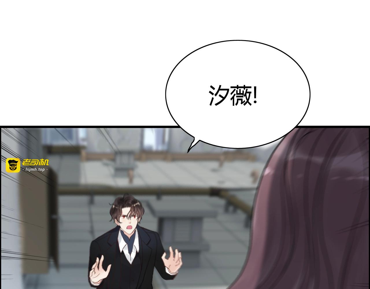 第152话 我曾经爱过 第 57 页