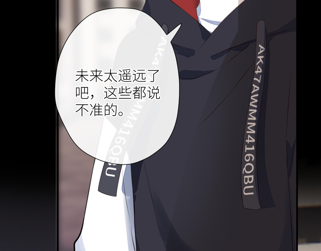 第二十一话 坦白 第 42 页