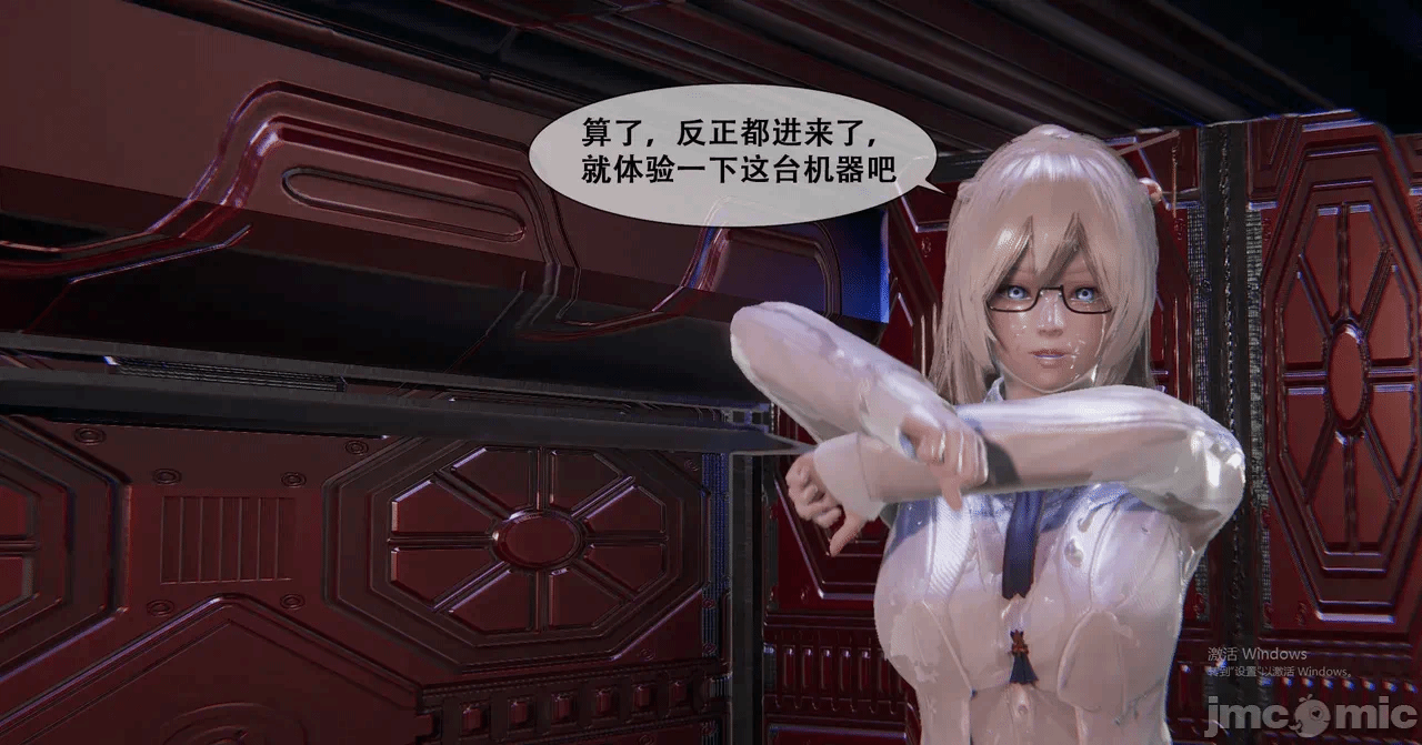 第一话 第 21 页