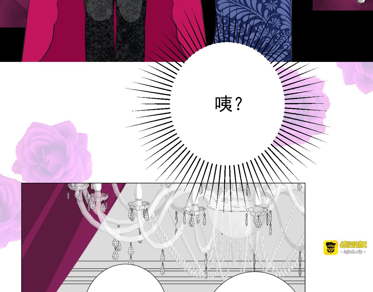 第66话 后悔 第 97 页
