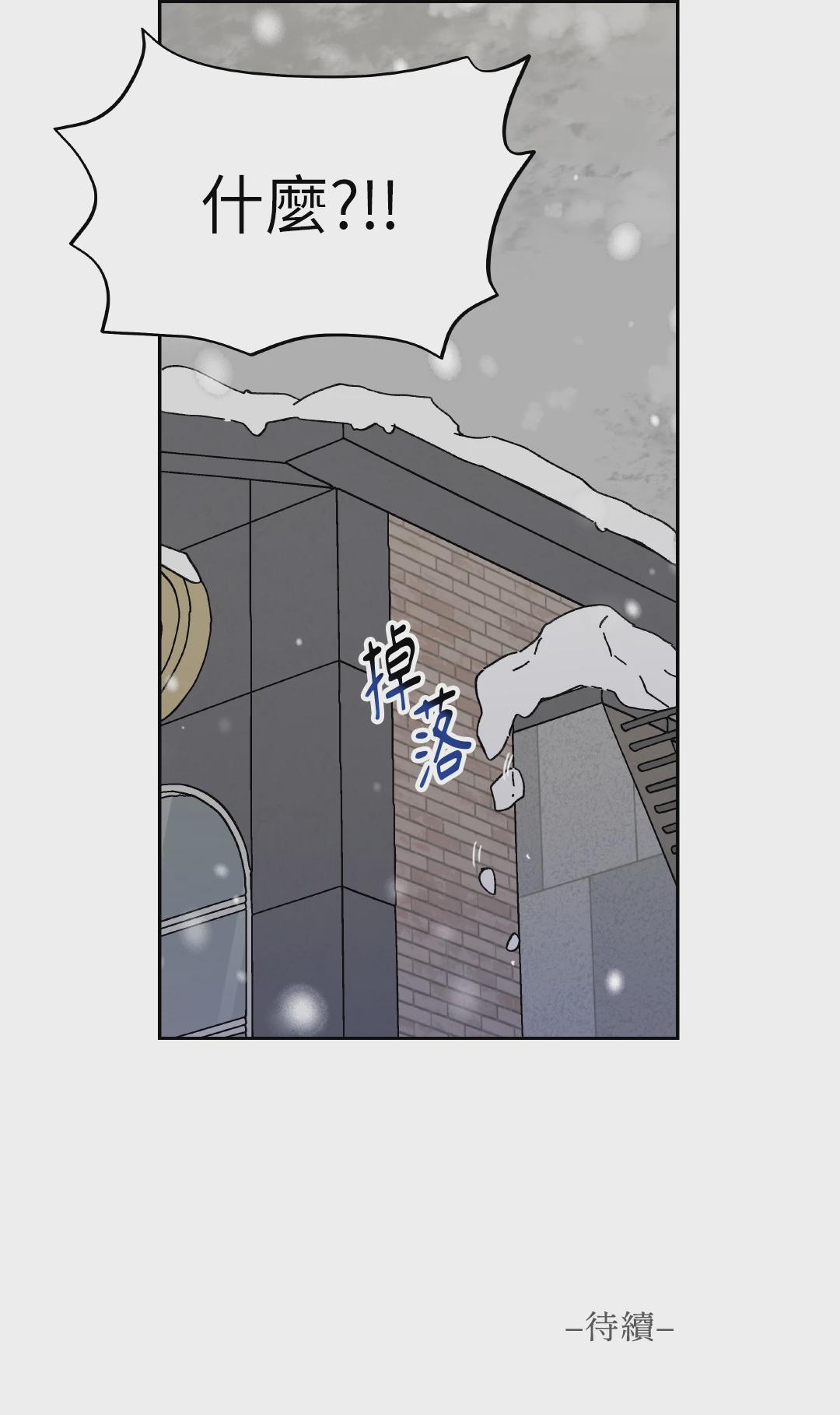第17话 第 66 页
