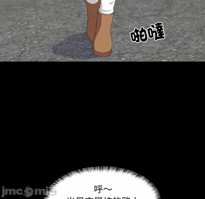 第84话 第 35 页
