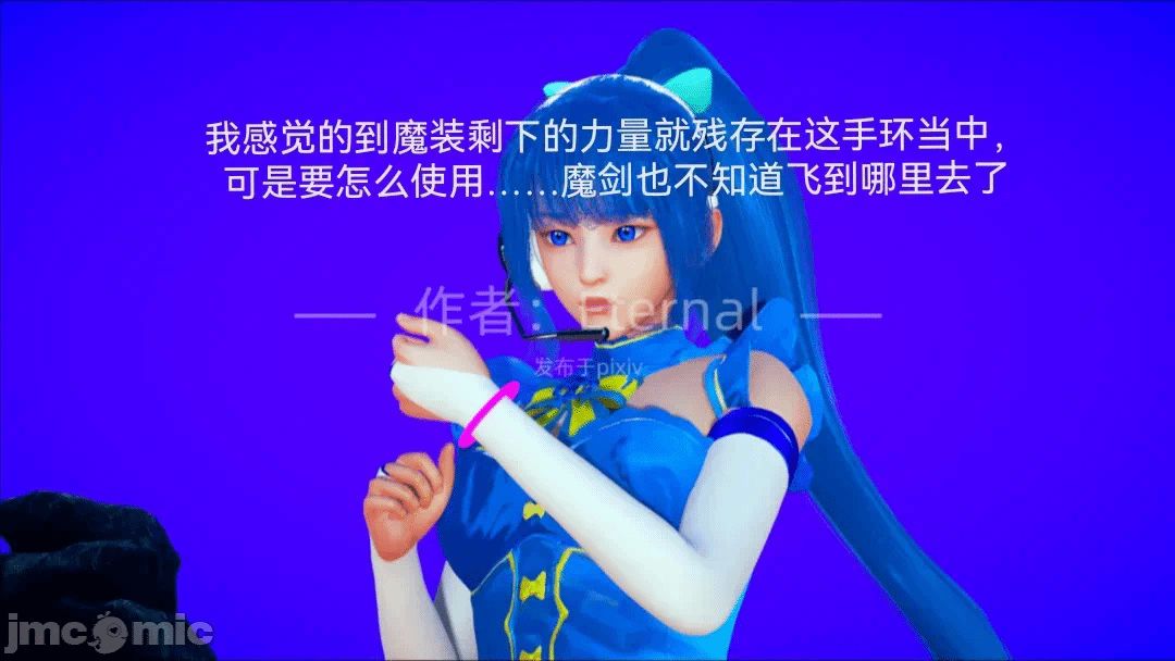 第一话 第 14 页