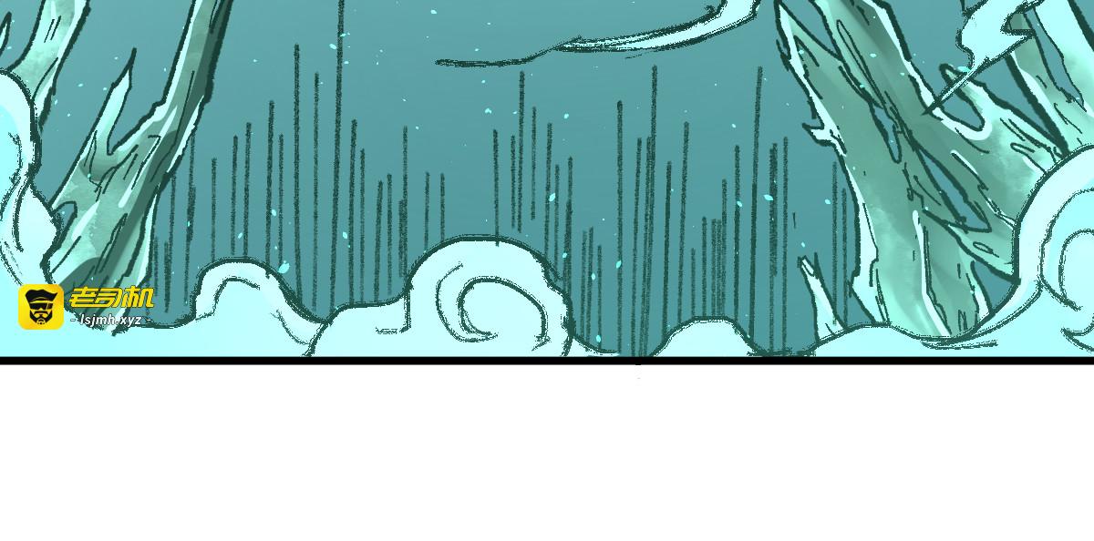 第81话 王级的代价！ 第 147 页