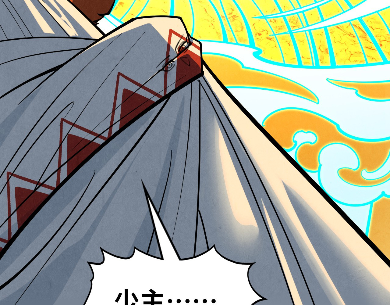 第370话 不灭金身 第 8 页