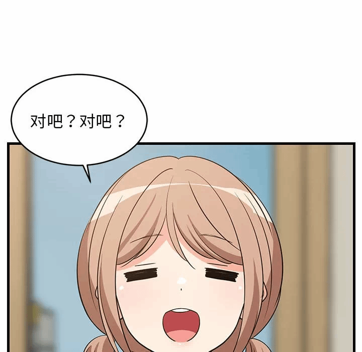 第22话 第 124 页