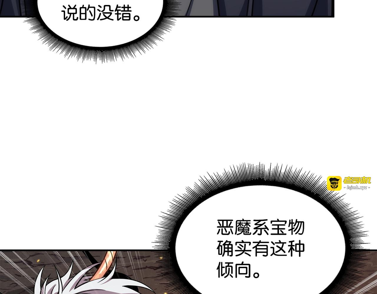 冲突 第 119 页