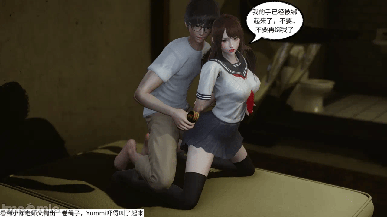 第一话 第 364 页