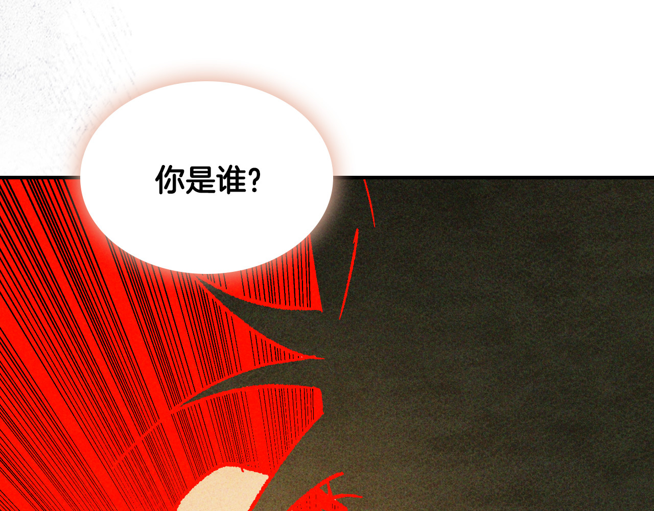 第126话 幕后主使 第 151 页