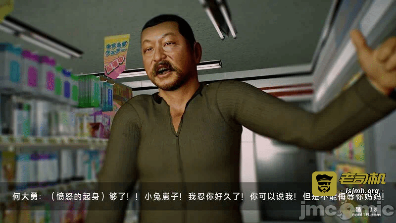 第一话 第 231 页