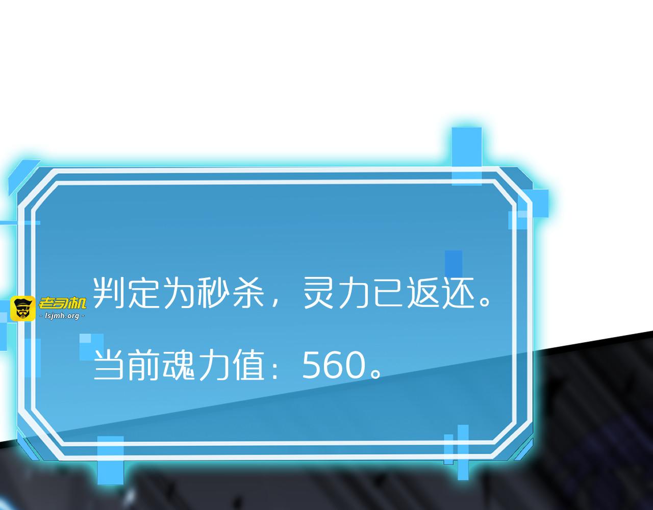 第173话 潮音剑 第 167 页